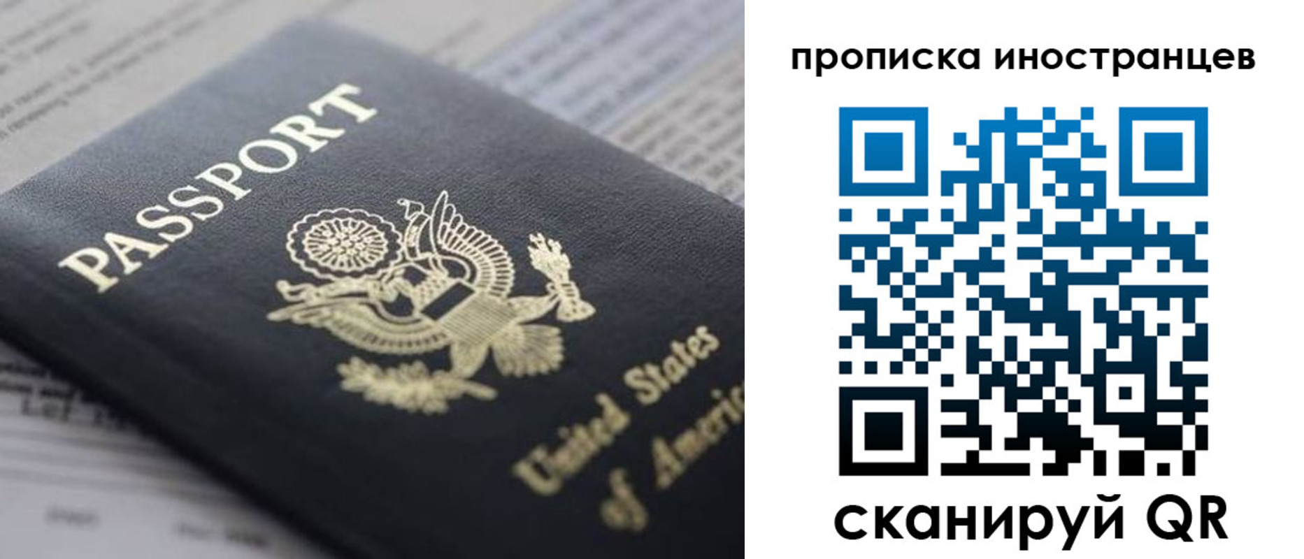 пропишу в квартире в Усмани