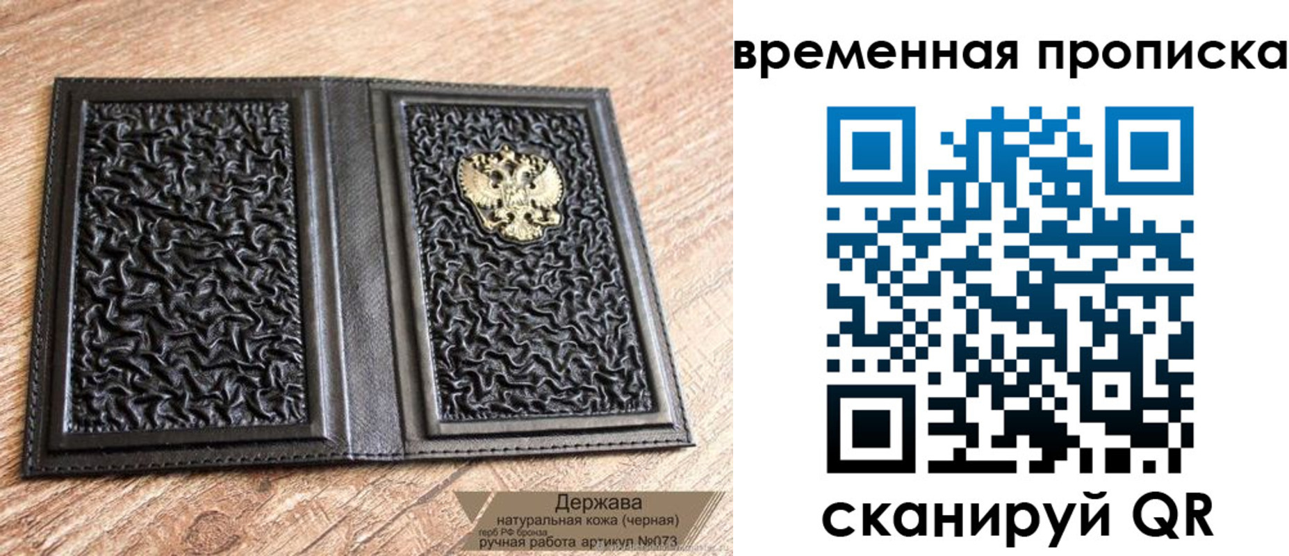 форма 3 в Усмани