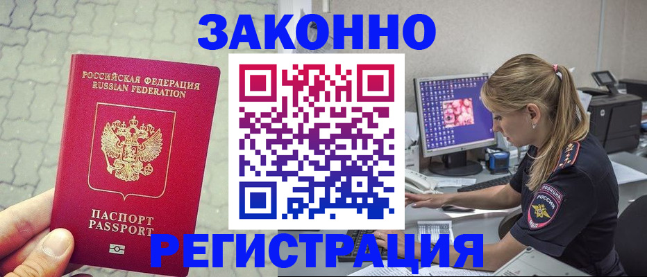 регистрация для школы в Усмани